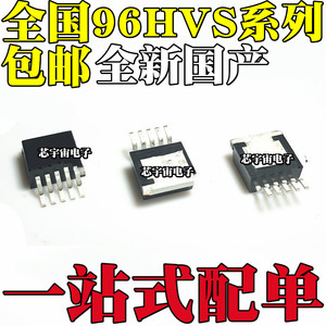 原装 LM2596HVS-5.0V/3.3V/12V/ADJ 贴片TO-263-5 稳压降压器芯片