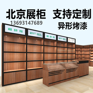 北京木质展柜定制店铺烤漆柜子商场展示柜产品展厅展示架服装包柜