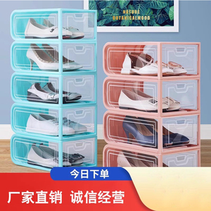 防潮防尘加厚大号水晶翻盖塑料透明鞋盒子整理收纳盒抽屉式鞋盒子