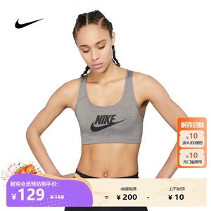 Nike耐克女运动内衣瑜伽健身跑步训练速干中强度聚拢文胸899371