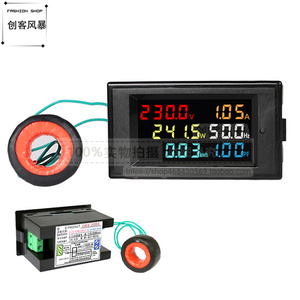 交流电压电流功率表频率计功率因数检测仪电量显示220V数字数显表