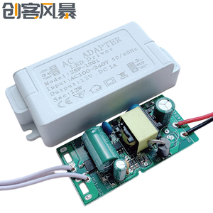 6W12W48W60W LED驱动器12V LED灯恒压驱动电源反射器吸顶灯远光灯