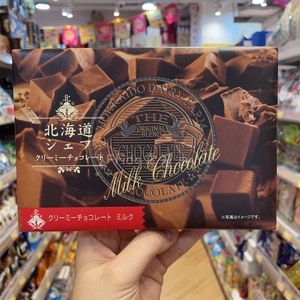 香港代购 进口日本北海道香浓软滑可可巧克力80g常温生巧休闲零食