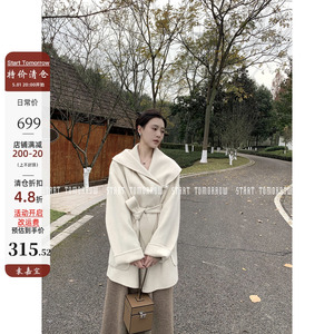 【特价清仓4.8折】 法式双面尼羊毛大衣女冬季气质毛呢外套