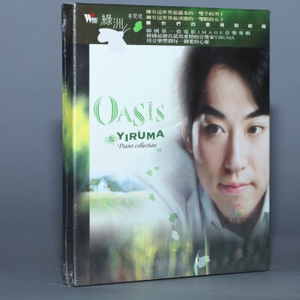 风潮唱片 TCD9113 韩国钢琴家 YIRUMA 李闰珉 绿洲 1CD