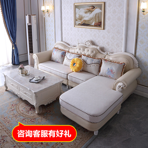 欧式布艺沙发组合3米客厅现代简约科技布茶几 小户型贵妃简欧转角
