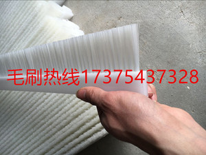 非标定做砖机木板PVC/ PP条刷/工业毛刷条/耐高温耐磨尼龙丝条刷