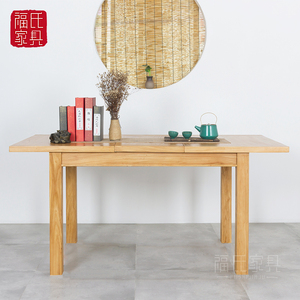 新中式实木餐桌禅意小户型家用可拉伸缩饭桌老榆木饭台长方形饭桌