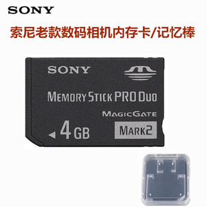 索尼DSC-W180 W190 W200 W210 W220卡片照相机内存卡4G拍照记忆棒