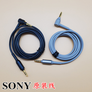 适用Sony索尼原装线MDR-1000X WH-1000XM2 WH-1000XM3耳机线