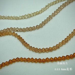 透明系列4mm菱形珠AAA DIY散珠子水晶尖珠两头尖头饰品发簪子散珠