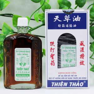 越南天草油舒筋活络油50ml 舒筋活络/跌打扭 筋骨疲劳 肩膀酸痛