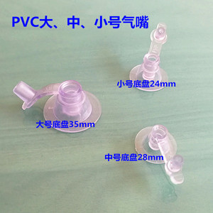 PVC气嘴保险水上游乐设备配件游泳圈皮划艇充气玩具气塞水塞阀门