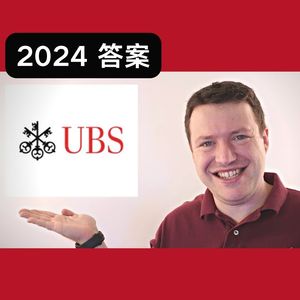 2024瑞银UBS网测OT笔试VI面试真题culture/cognitive/mapTQ/sonru