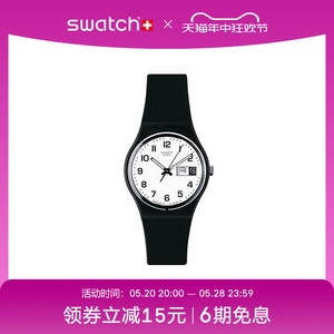 【节日礼物】Swatch斯沃琪瑞士手表男女手表简约夜光学生石英腕表