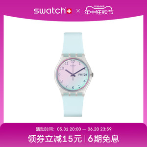 【考试手表】Swatch斯沃琪瑞士手表蓝粉时尚情侣防水日历石英腕表