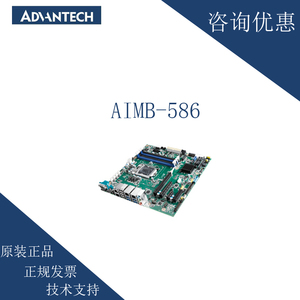 研华正品AIMB-586L-00A1E工业主板H310芯片组 MATX TPM 2.0 8原装