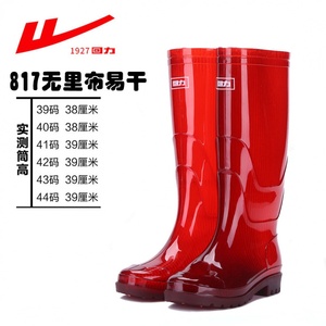 上海回力高筒雨鞋无里布男款水鞋防滑防水胶鞋工作鞋夏季雨靴