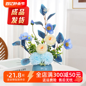 假花仿真花摆设干花花束客厅摆件花艺家居装饰品高档餐桌摆花插花