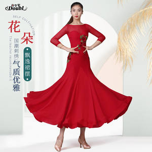 丹宝罗广场舞连衣裙女装品牌2024年红色女士时尚新款高端国标舞裙