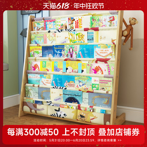 儿童书架卡通实木落地书柜简易幼儿园宝宝置物架小学生绘本小书架