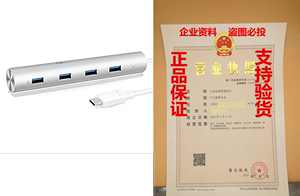 1byone USB C to 7-Port USB 3.0 Aluminum Hub with BC 1.2 Cha