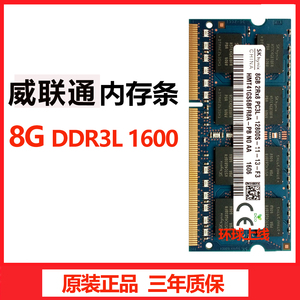 威联通TS-453B Mini 453A 551 253A 653B 内存条4G DDR3L 8G
