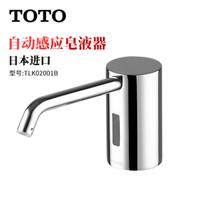 Toto起泡器 Toto起泡器品牌 价格 阿里巴巴 Toto起泡器 Toto起泡器品牌 价格 阿里巴巴