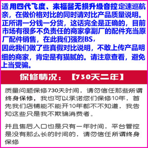 适用来福酱四代飞度多功能方向盘按键加装定速巡航换挡拨片改装