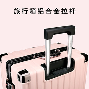 行李箱拉杆配件拉杆袋鼠旅行箱密码锁皮箱啄木鸟拉杆20寸24寸26寸
