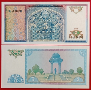 全新 乌兹别克斯坦5索姆1994年亚洲外国钱币纸币真币货币收藏