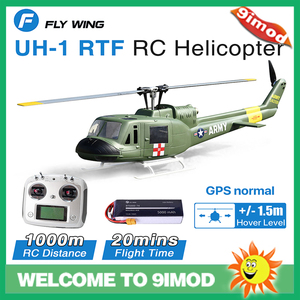 470级UH-1休伊V3像真直升机 仿真六通道遥控航模 H1飞控北斗版GPS