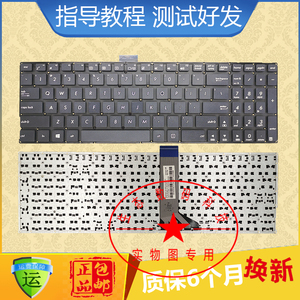 华硕X555Y LD VM590LB5500 PE552L PRO552S p552sj PX552L 换键盘