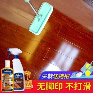 澳洲木地板蜡实木复合保养蜡家用地板精油打腊清洁剂强力去污蜂蜡
