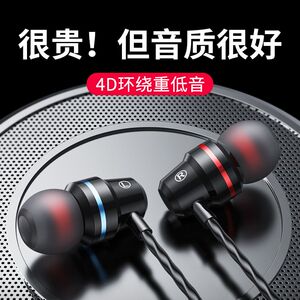 声瑟 耳机有线入耳式高音质type-c接口华为oppo小米vivo红米通用