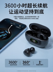 Sony/索尼适用苹果小米真骨传导蓝牙耳机无线运动跑步夹耳式原装