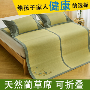 宁波蔺草席夏季天然可折叠老式草席1.8米床1.5单双人家用宿舍凉席