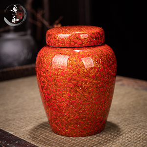 吾和漆器茶具 福州大漆手工茶叶罐密封罐 中式陶瓷红金储存罐茶罐