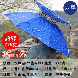 新款雨伞斗篷式头伞钓鱼伞三折叠用节头戴遮阳帽防晒超轻钩鱼伞。