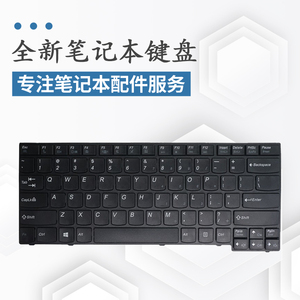 适用于联想 昭阳 K4350 K4350A K4450 K4450A K4450S 笔记本键盘