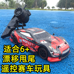 rc遥控漂移车专业拉力赛车高速GT四驱充电可变速甩尾儿童男孩玩具