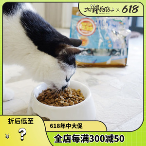 大胖商店 新西兰进口Addiction爱德胜ADD无谷鸭肉鹿肉全猫粮1.8kg