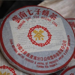 2003年云南普洱熟茶珍藏品橙黄印干仓好喝熟茶饼勐海七子饼茶357g