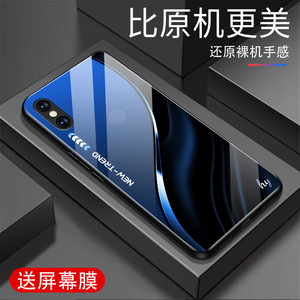 适用小米6X手机钢化玻璃壳MI6x新款高级感炫酷xiaomi保护套男女硅胶全包防摔炫酷潮牌超薄外壳曲线渐变