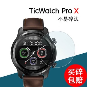 适用于TicWatch ProX手表钢化膜GTX贴膜Pro3 Ultra/Ticwatch Pro4G手表膜E3/C2/S2/E2问问智能手表悦动版贴膜