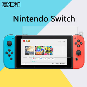 Nintendo任天堂Switch OLED钢化膜Lite掌机游戏机new 2DS XL屏幕膜新大三New 2DS/3DS XL贴膜new 3DS保护膜NS