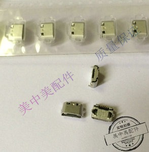 OPPO N1 N1T OPPON1T 手机 尾插 USB 插座 充电 接口 头 连接器