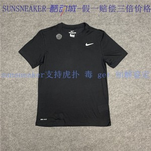 NIKE耐克短袖男跑步篮球训练速干短袖上衣足球健身T恤AR6030-010