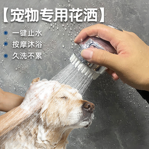 狗狗洗澡按摩刷低压喷头起泡器约克夏淋浴工具手持花洒头宠物用品