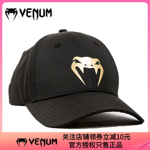 VENUM 授权经销商 CLUB 182 CAP 嘻哈帽 棒球帽 综合格斗帽子